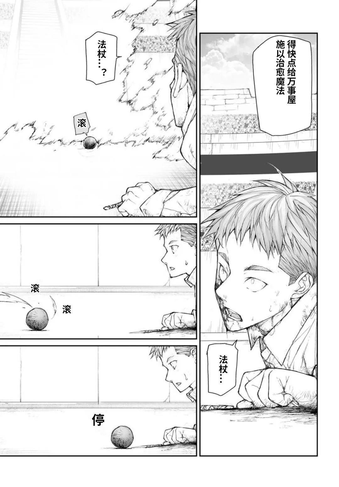 第320话