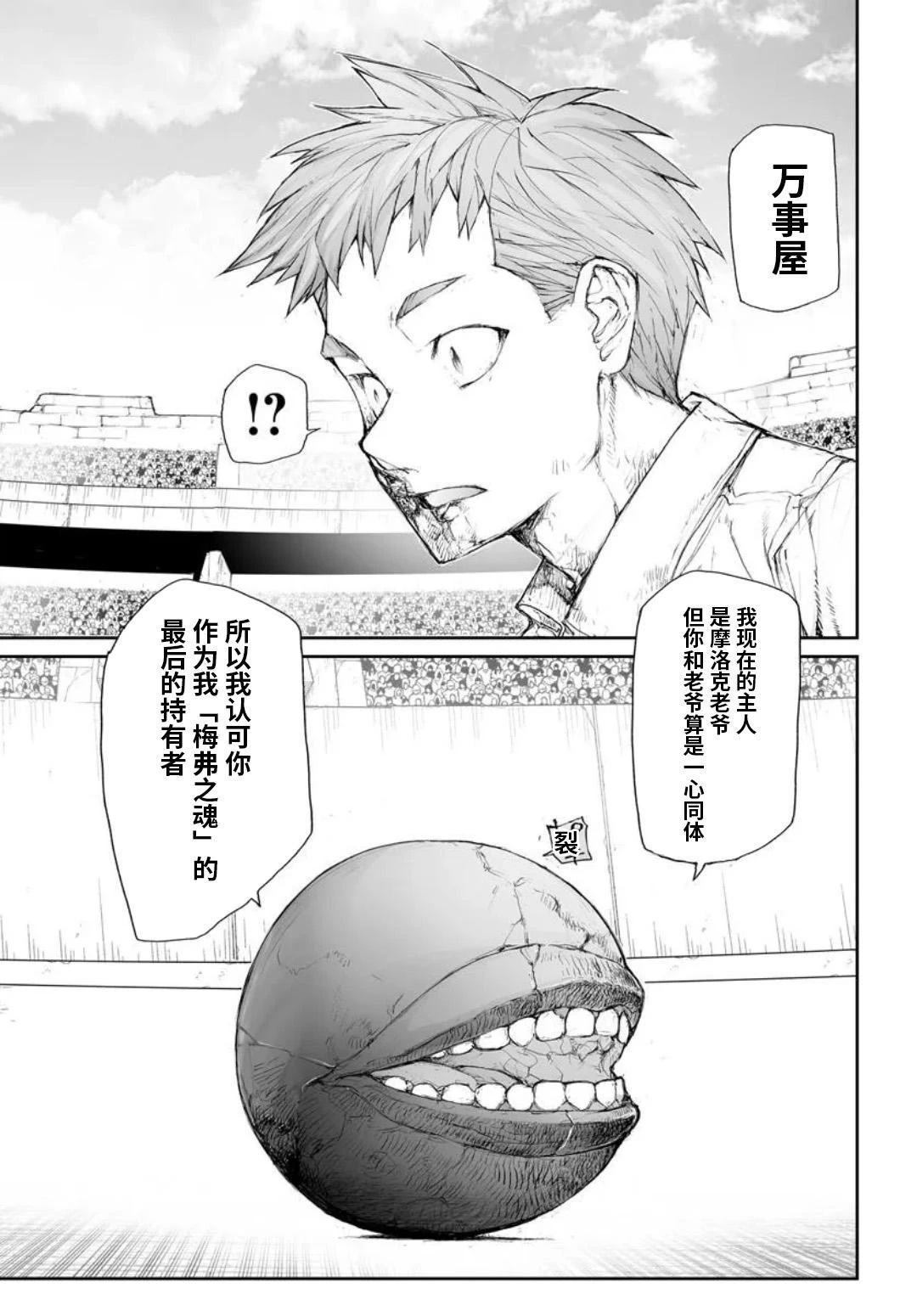 第320话
