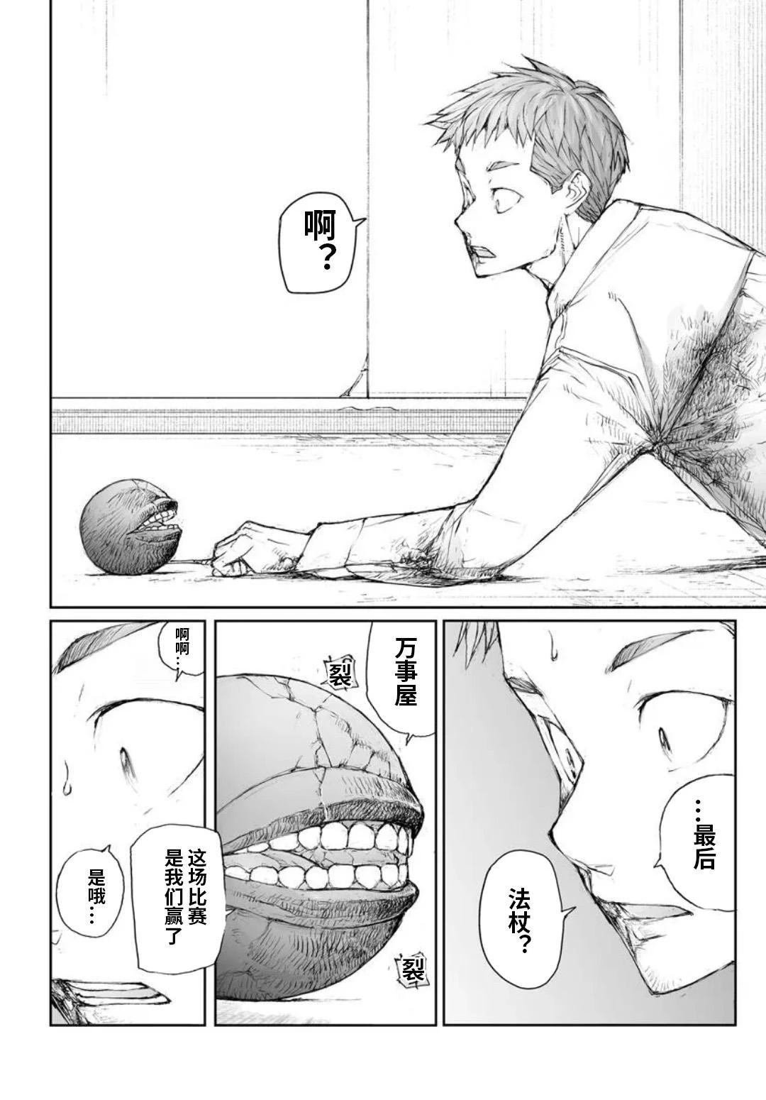 第320话