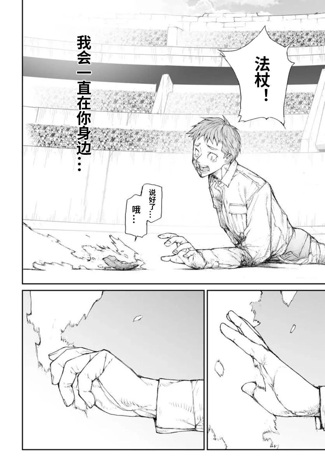 第320话