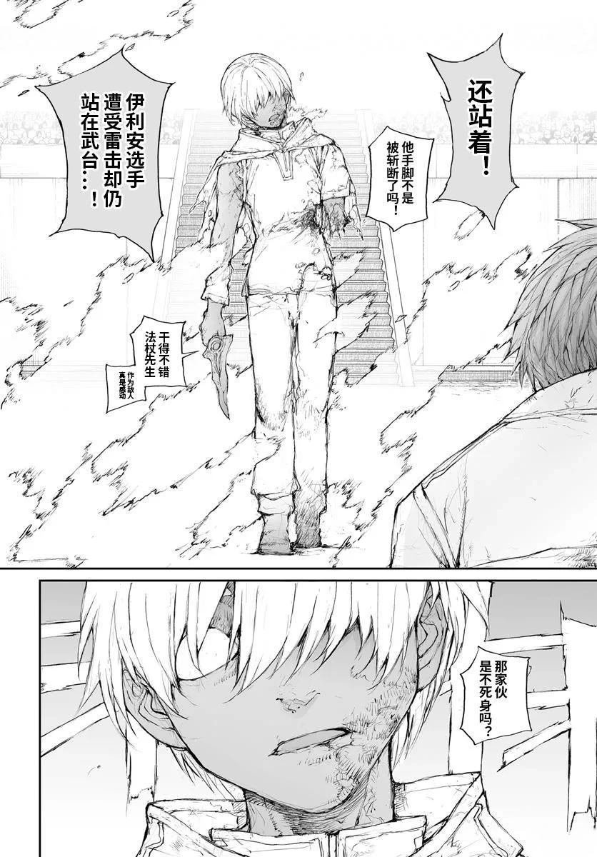 第321话