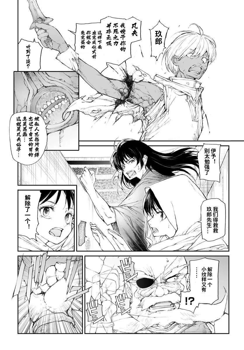 第321话
