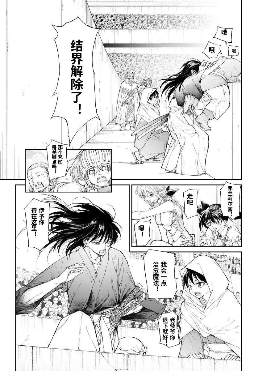 第321话
