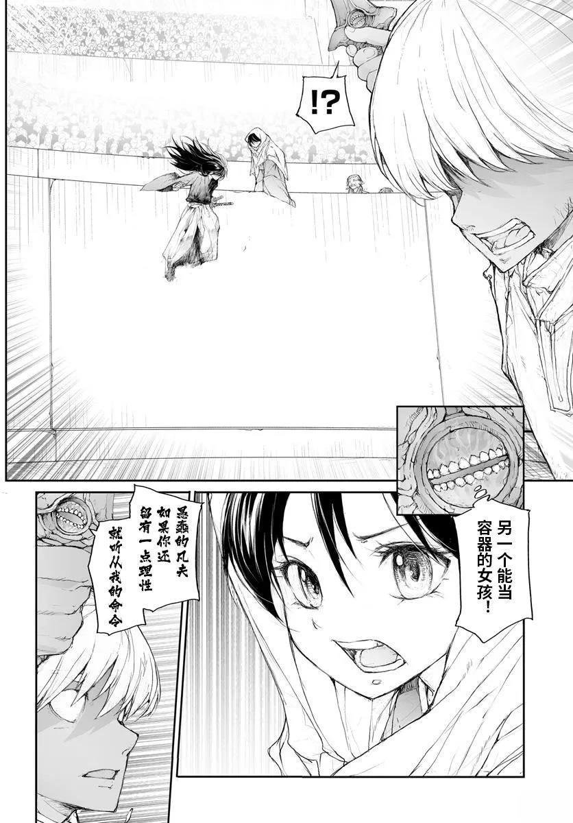 第321话