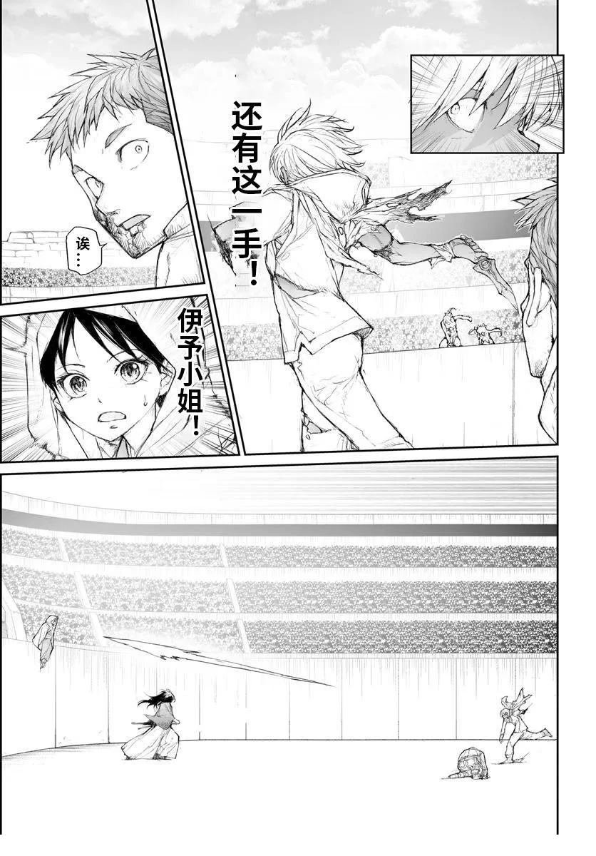 第321话