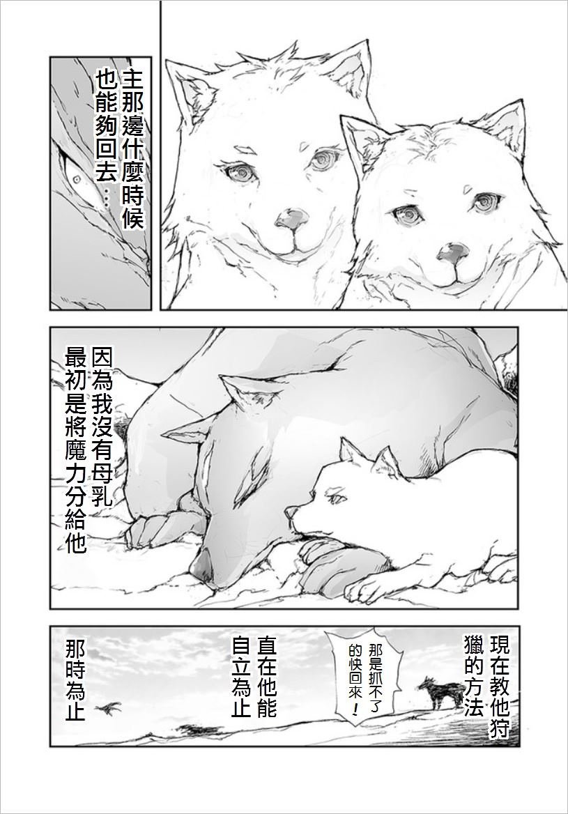 第67话
