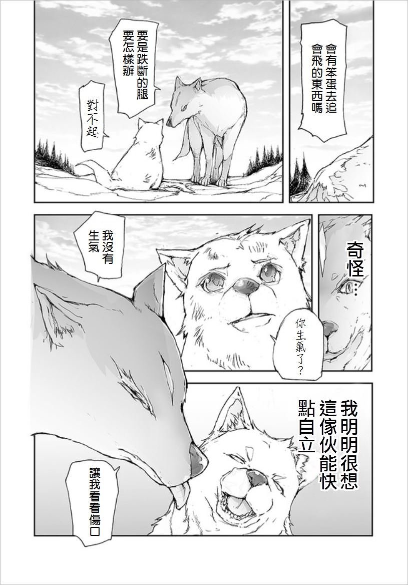 第67话