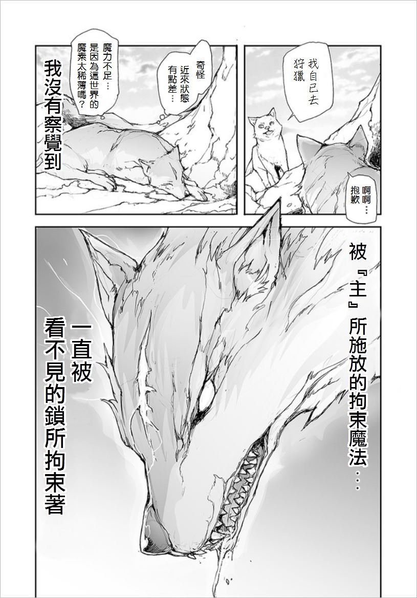 第67话