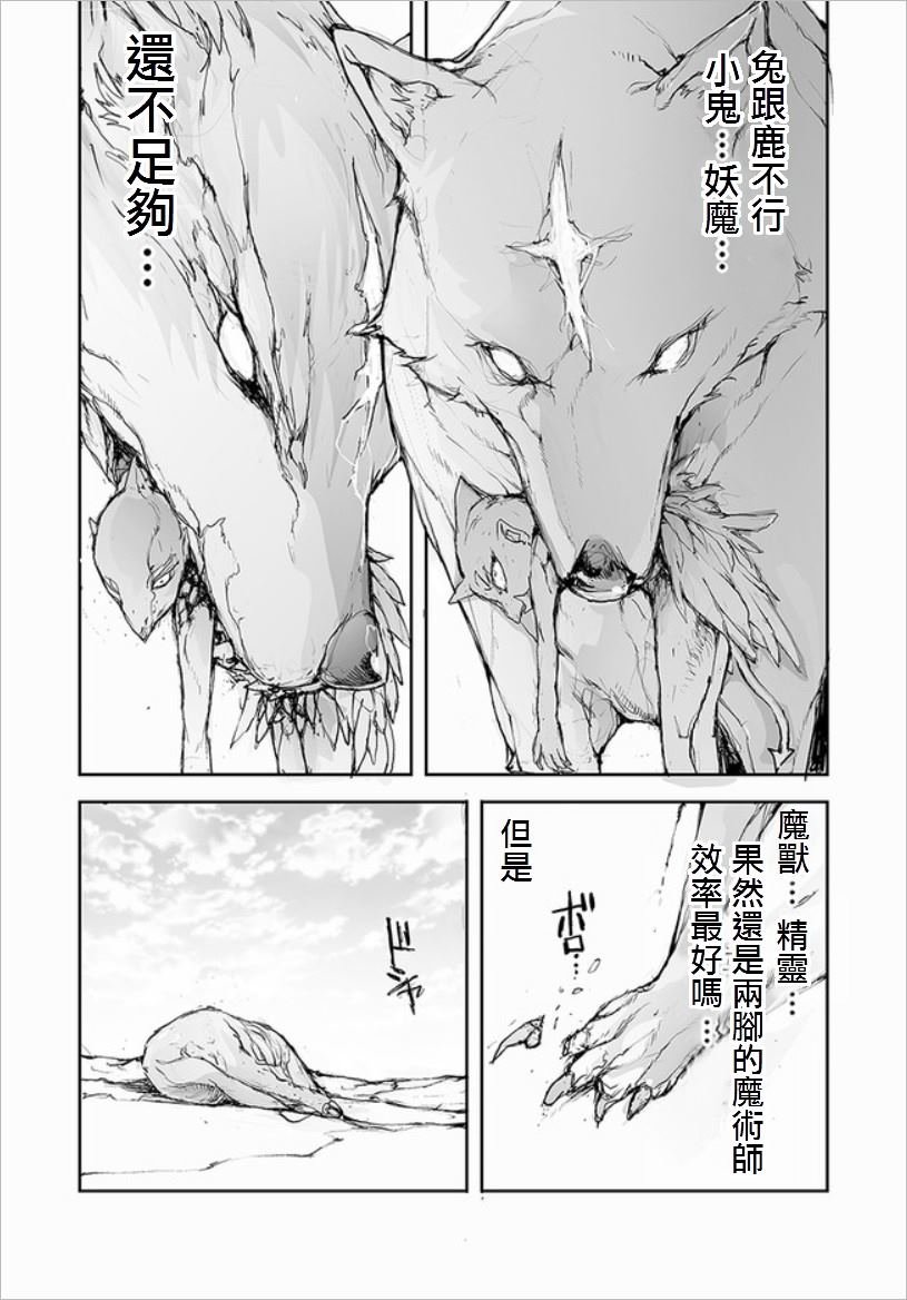 第67话