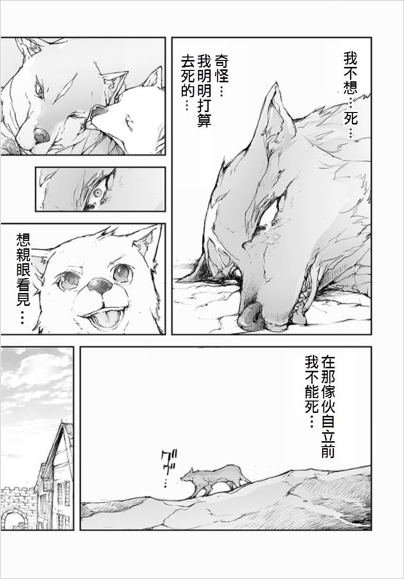第67话