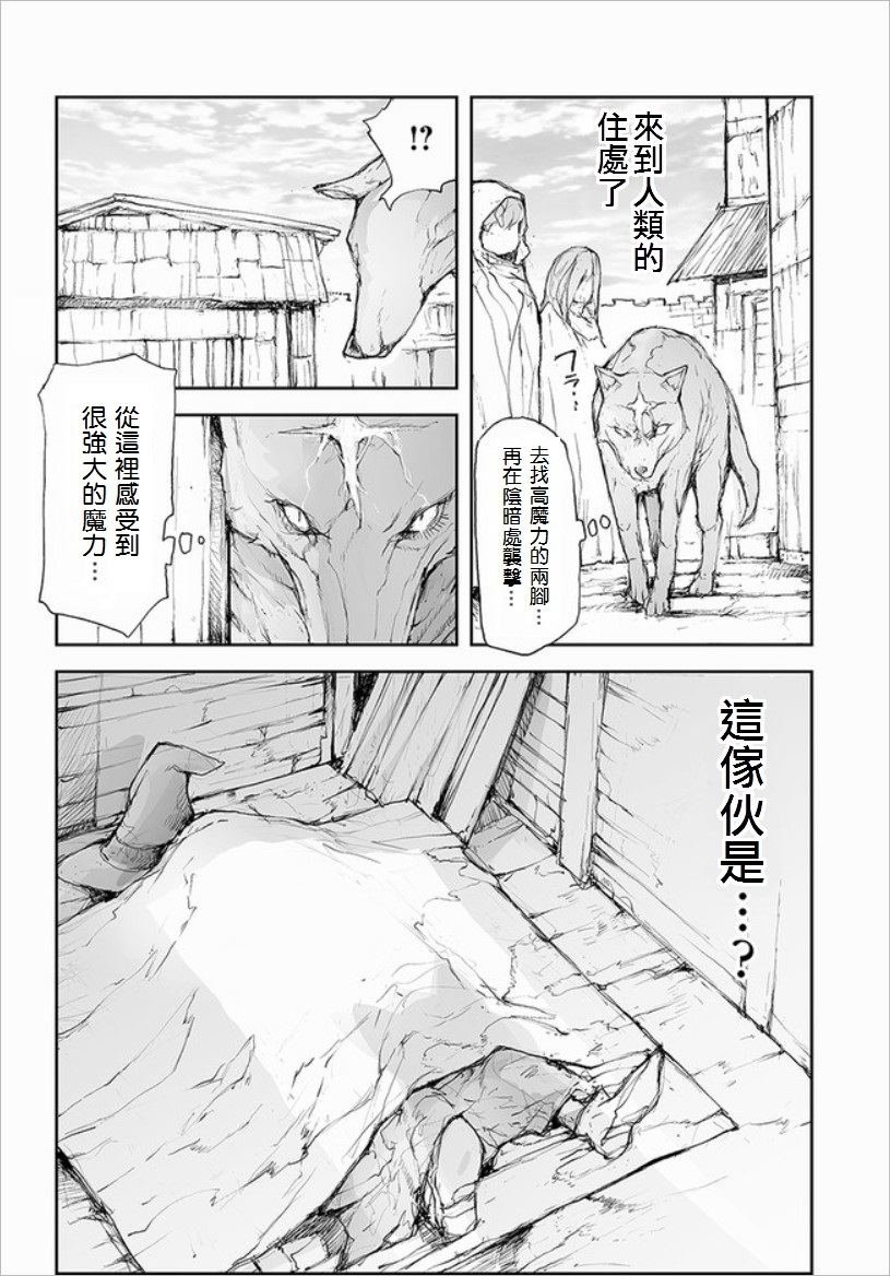第67话