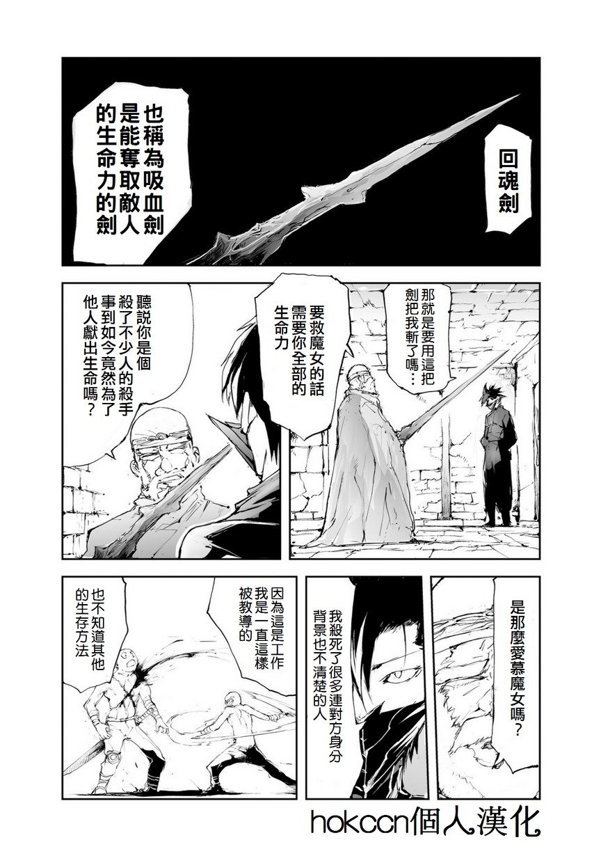番外11