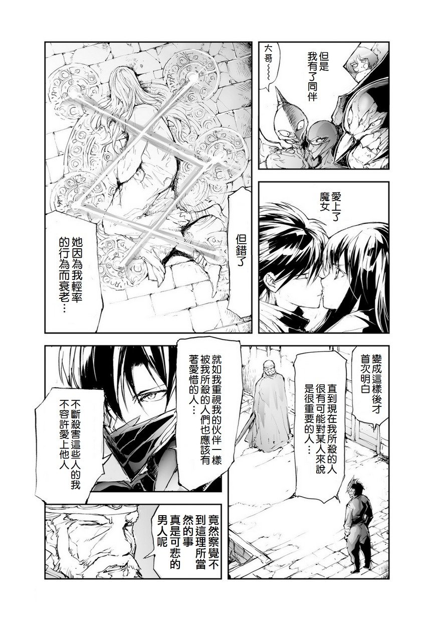 番外11