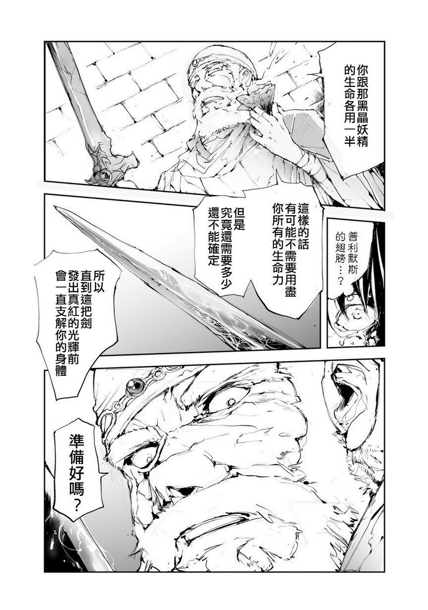 番外11