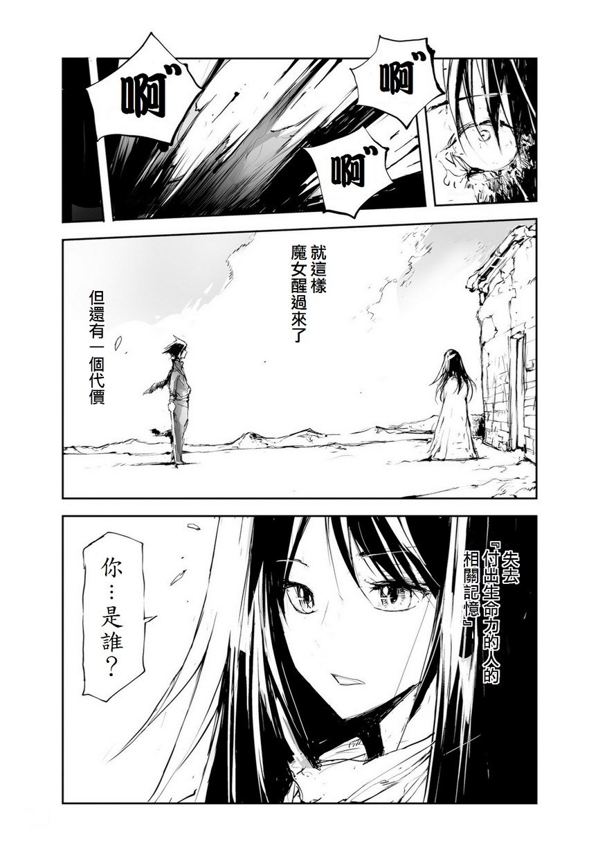 番外11