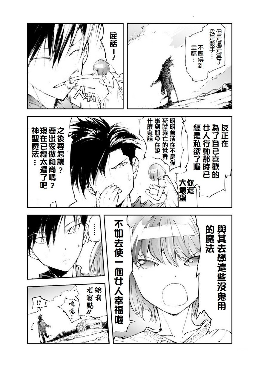 番外11