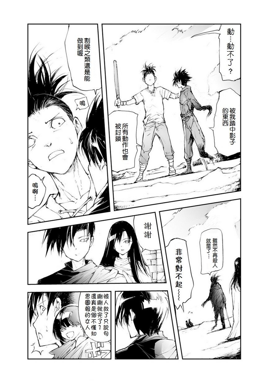 番外11