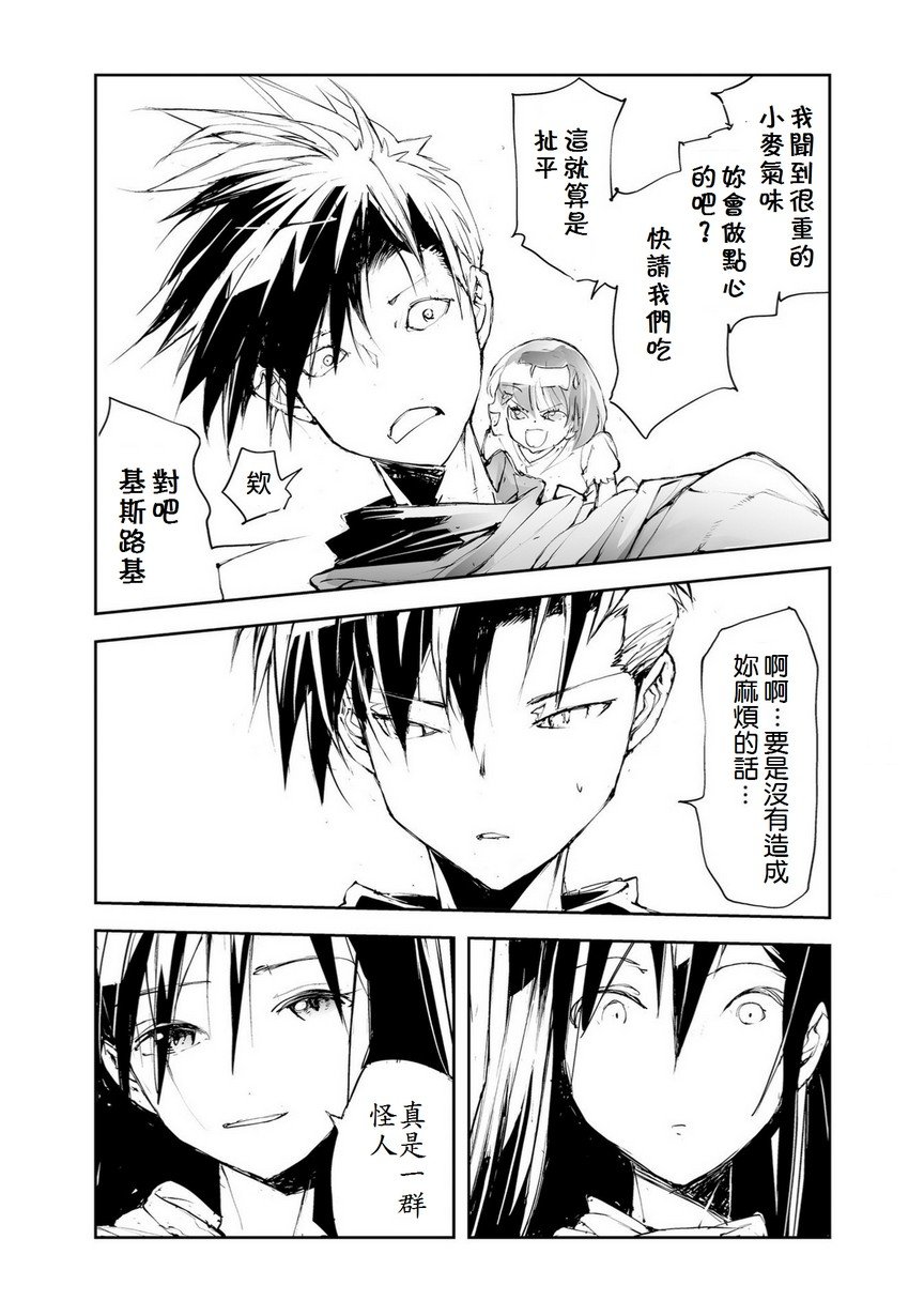 番外11