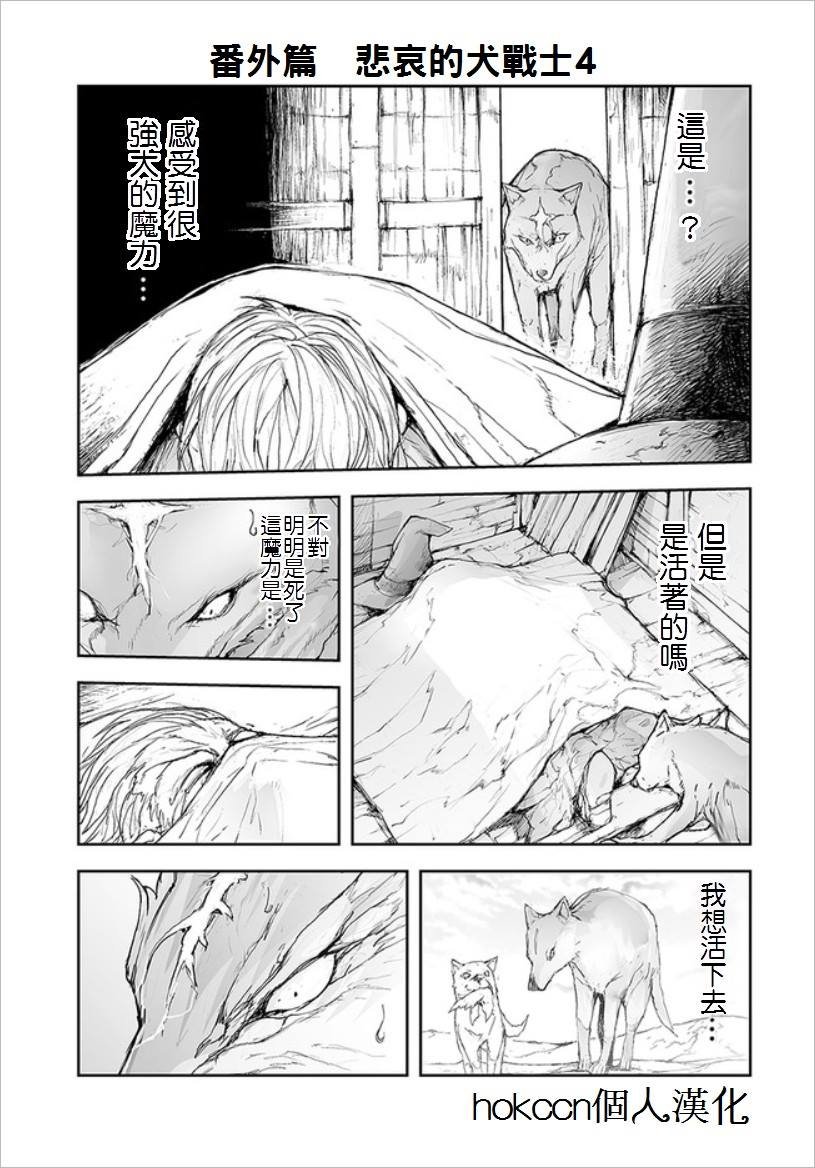 第68话