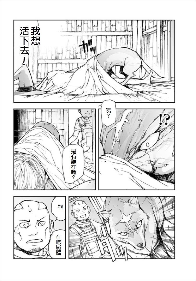 第68话
