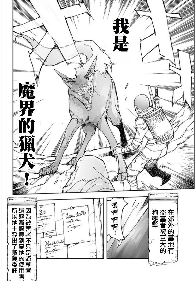 第68话