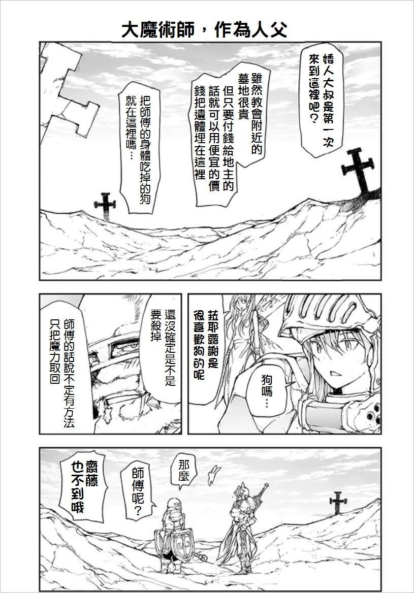 第68话