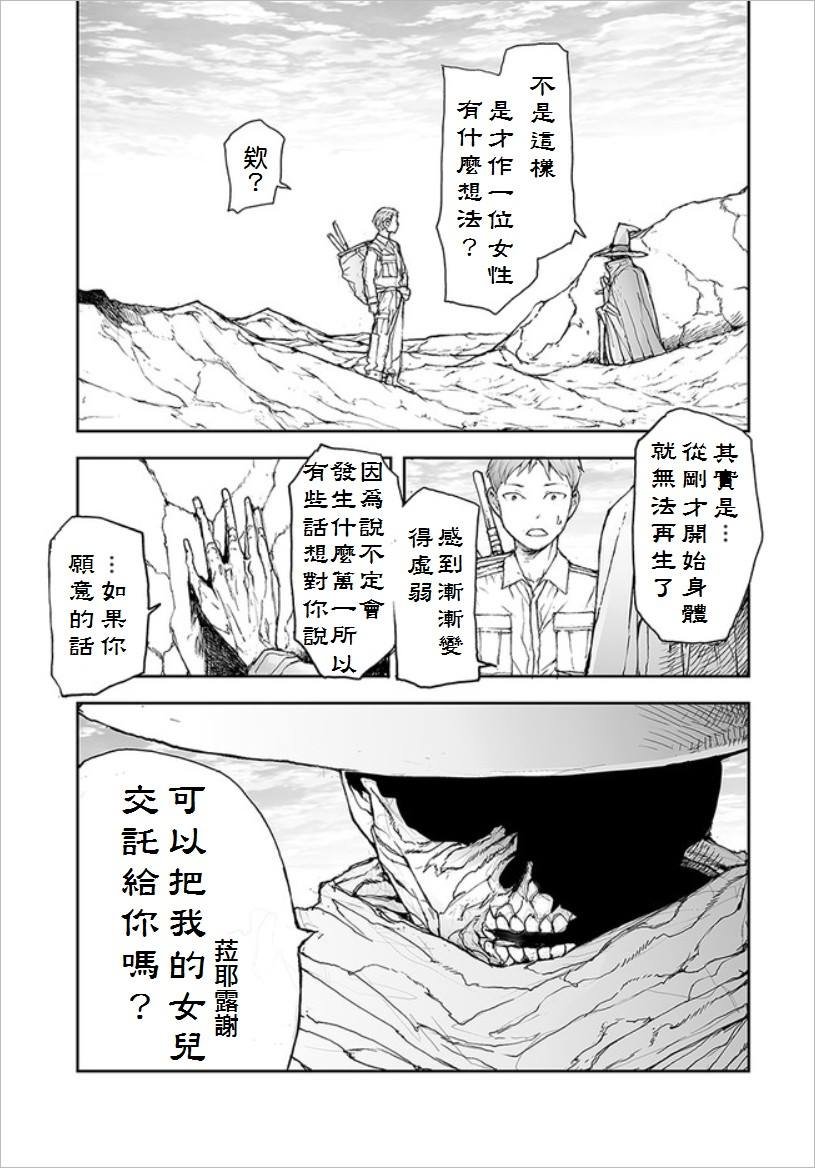 第68话
