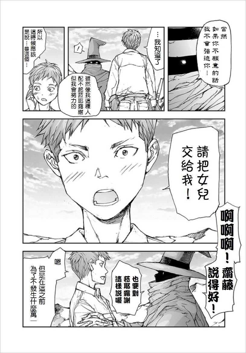 第69话