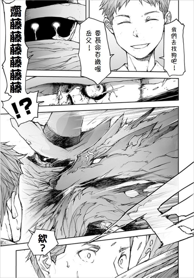 第69话