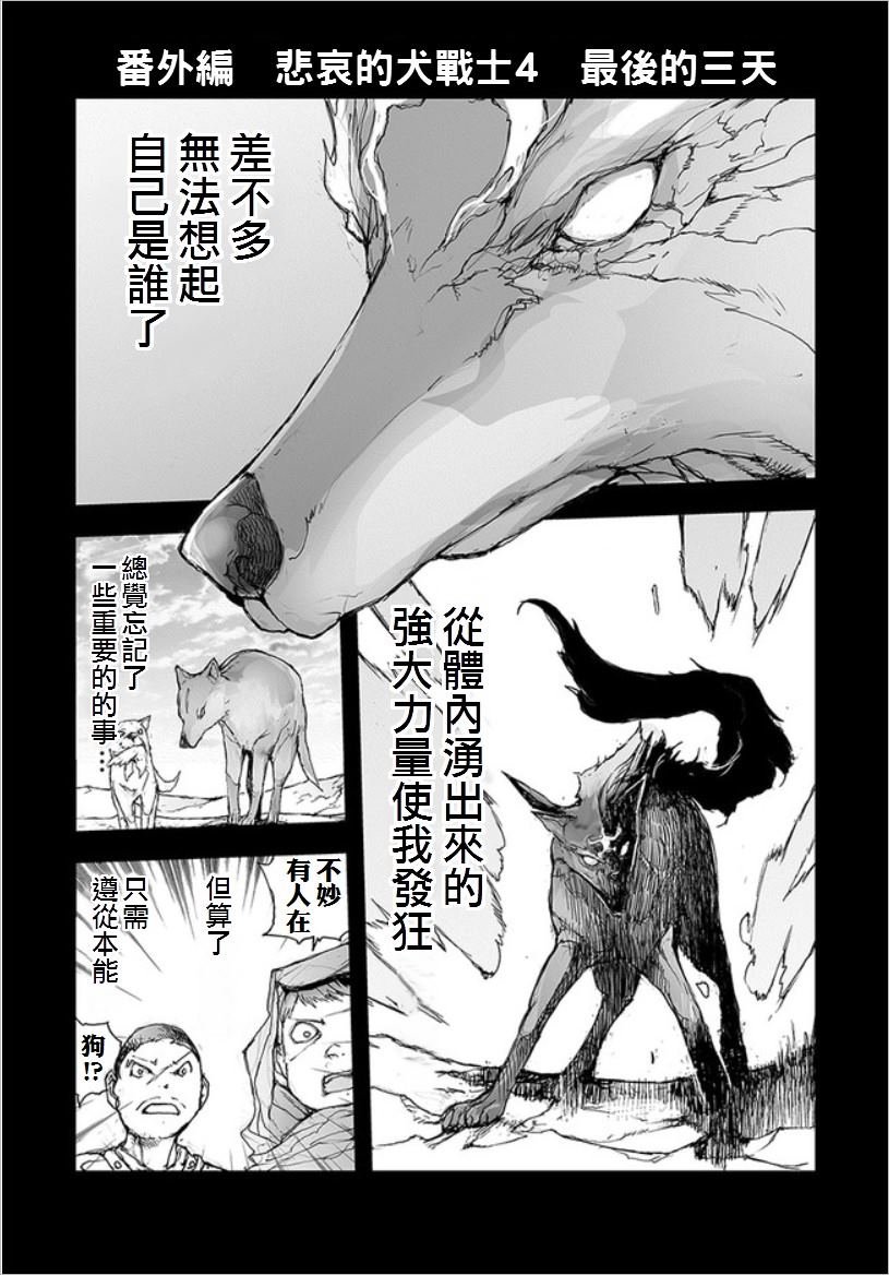 第69话