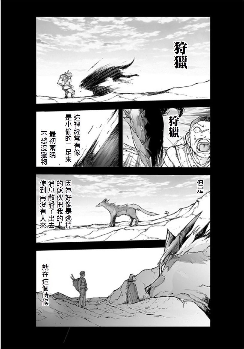 第69话