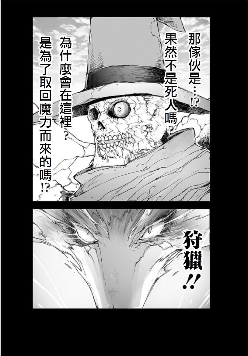 第69话