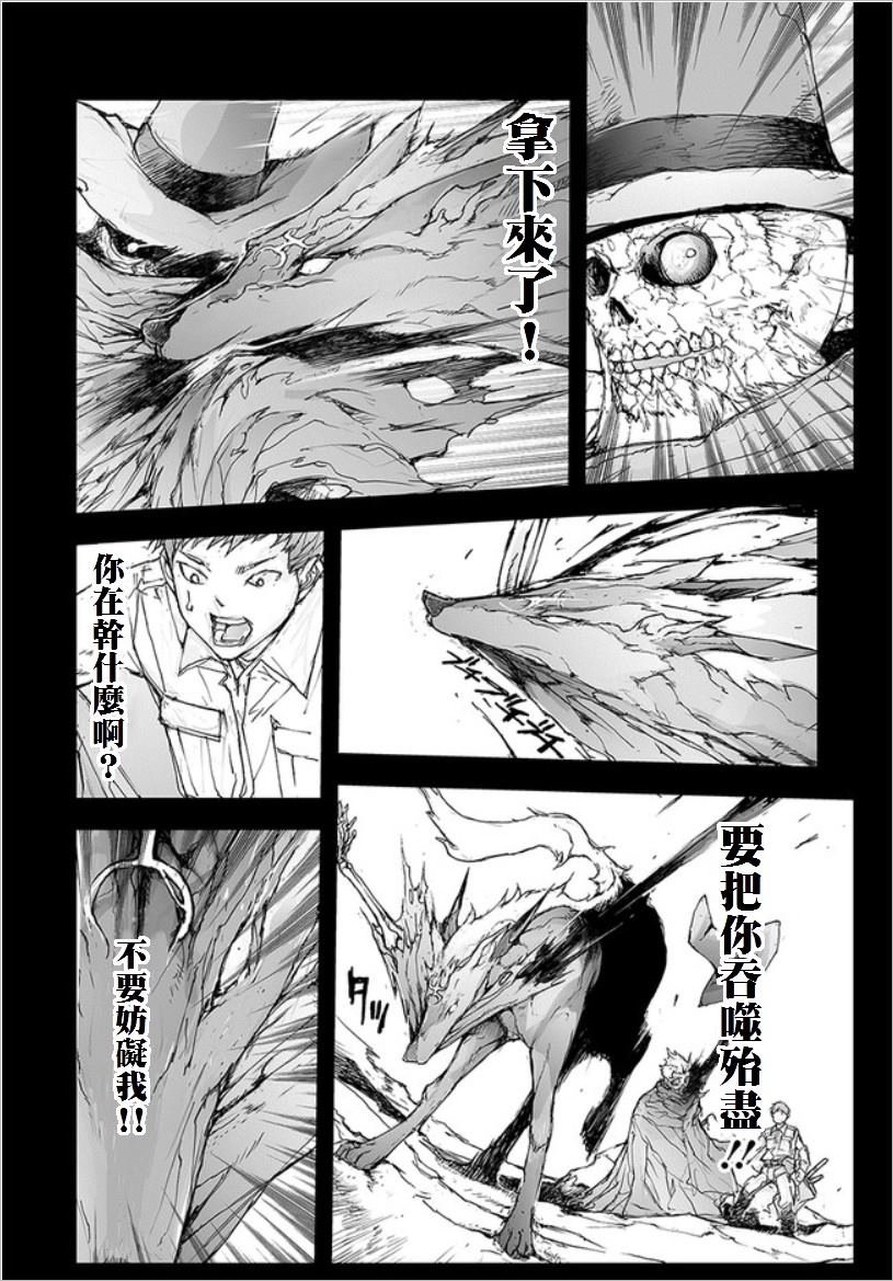 第69话