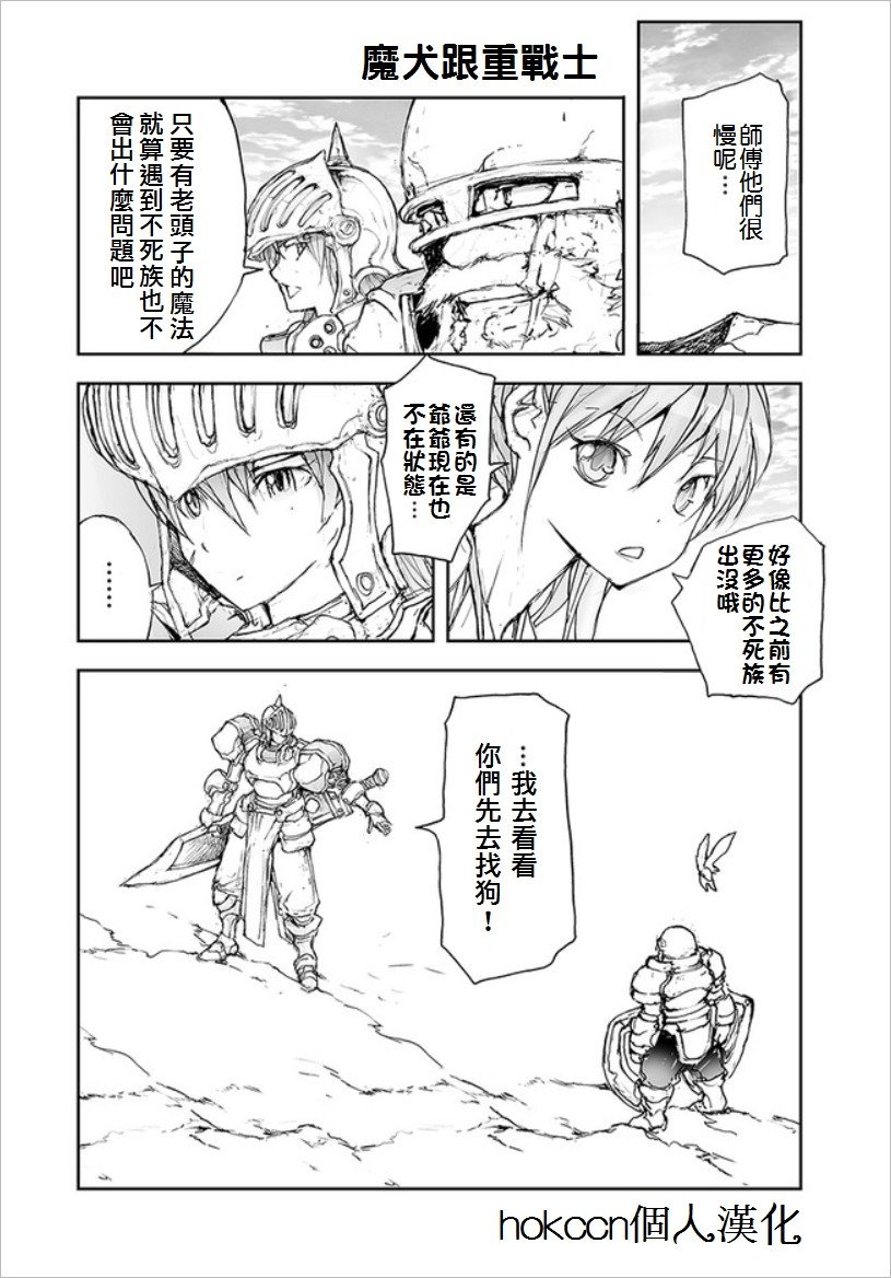 第70话