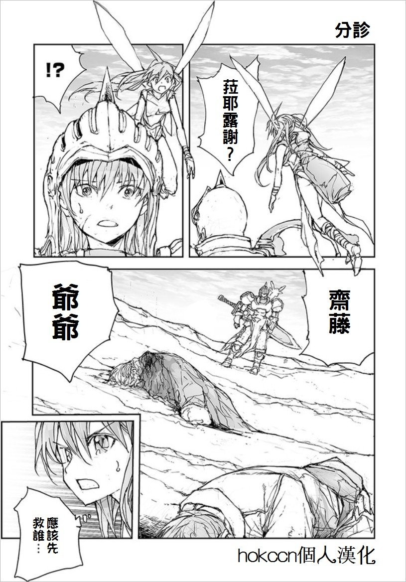 第71话