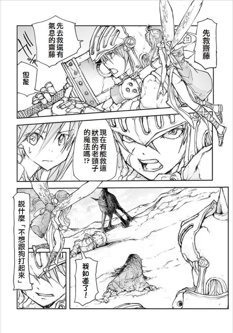 第71话
