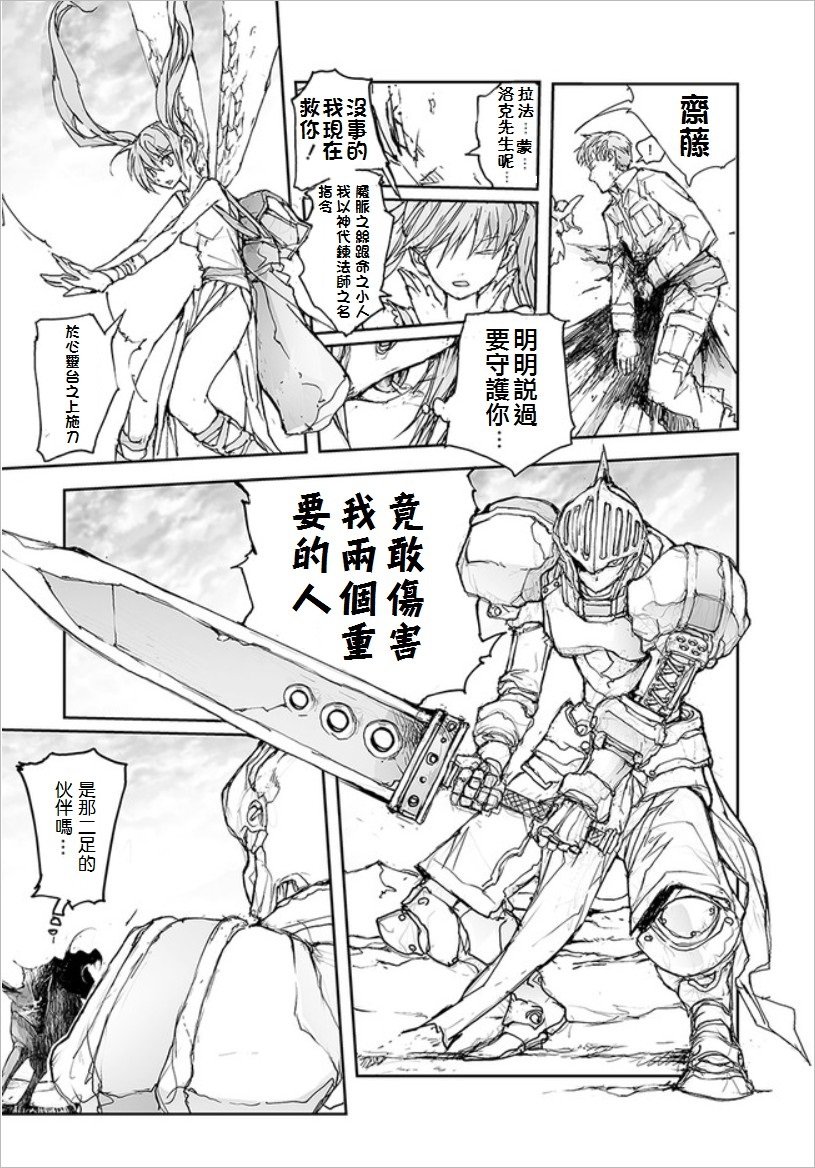 第71话