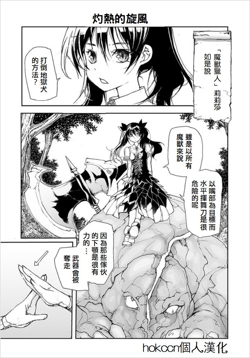 第72话