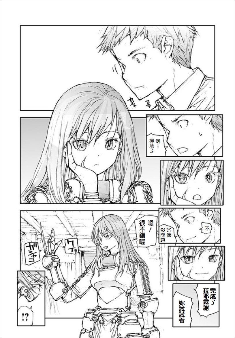 番外13