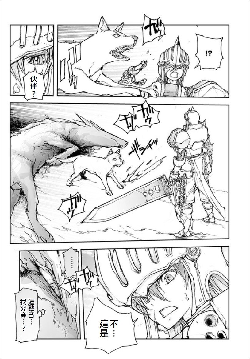 第73话