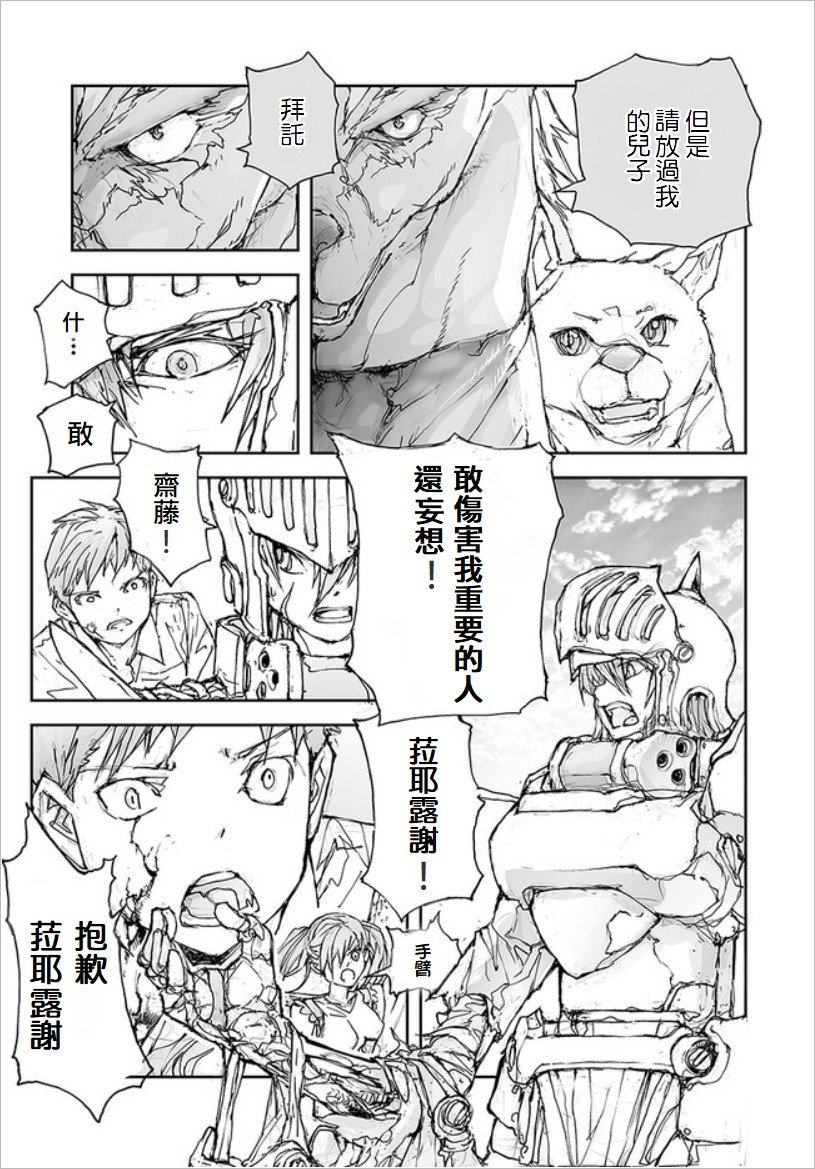 第73话