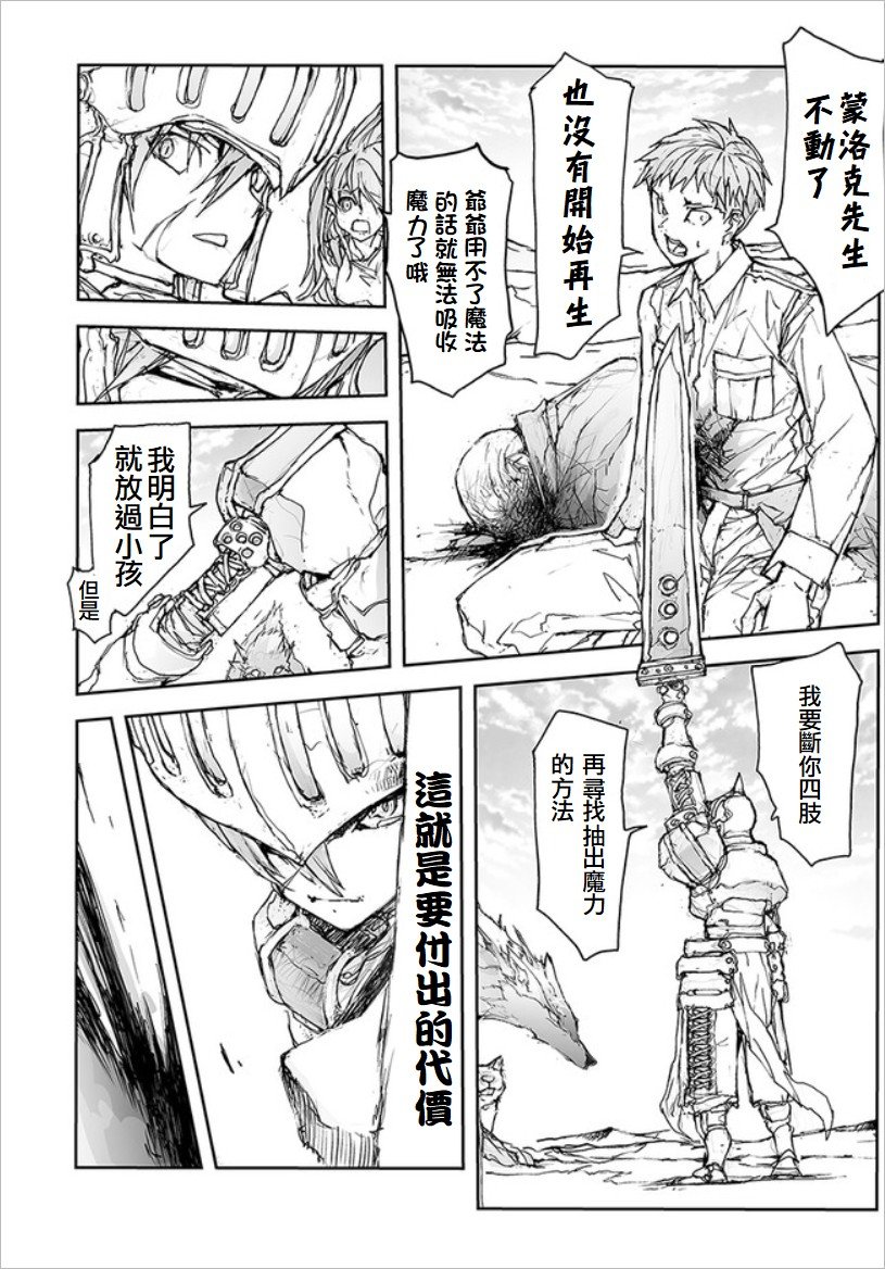 第73话