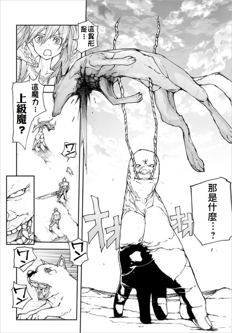 第74话