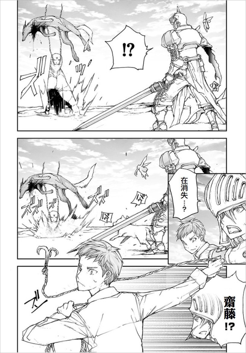 第74话