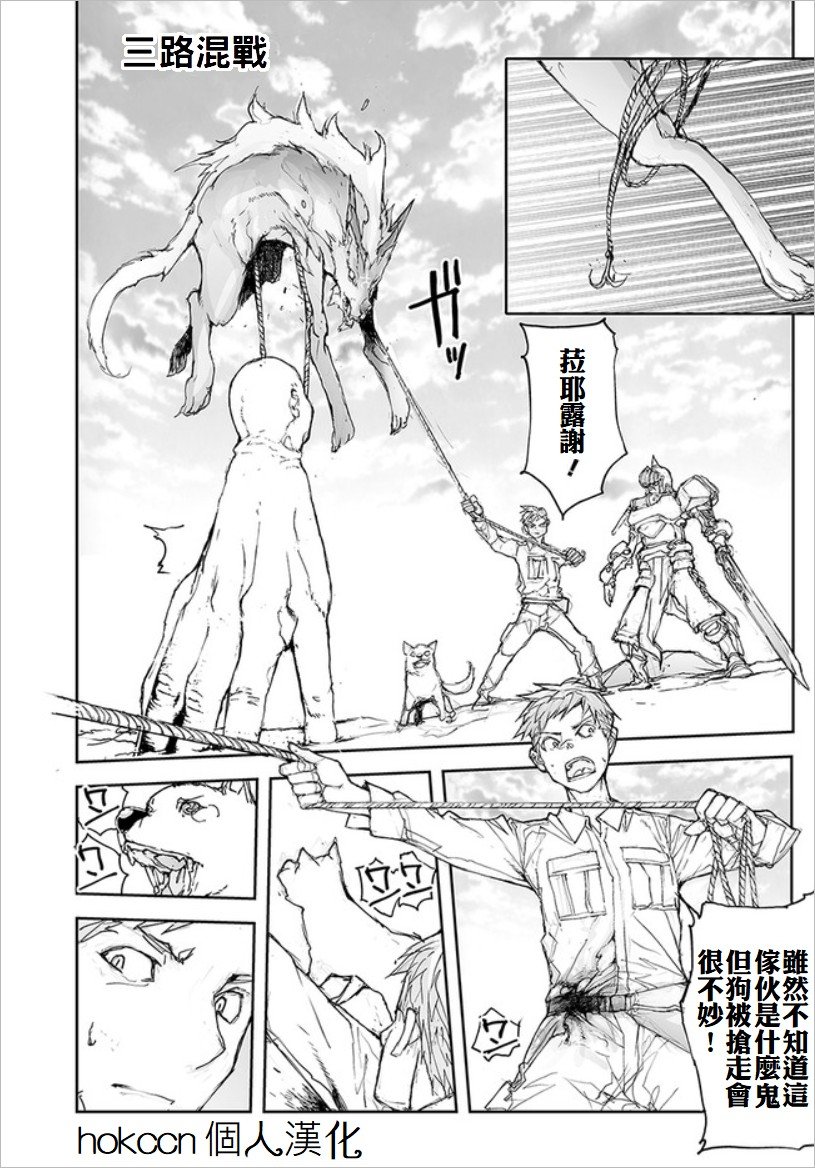 第75话