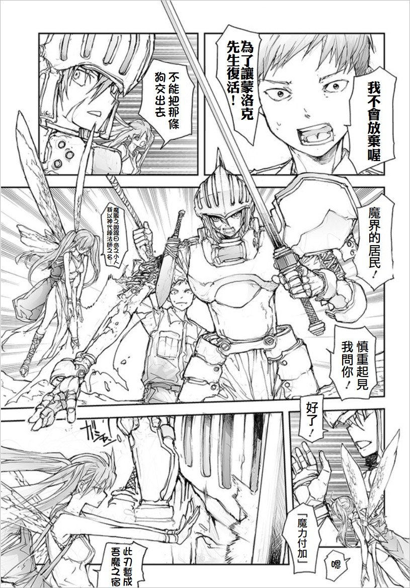 第75话
