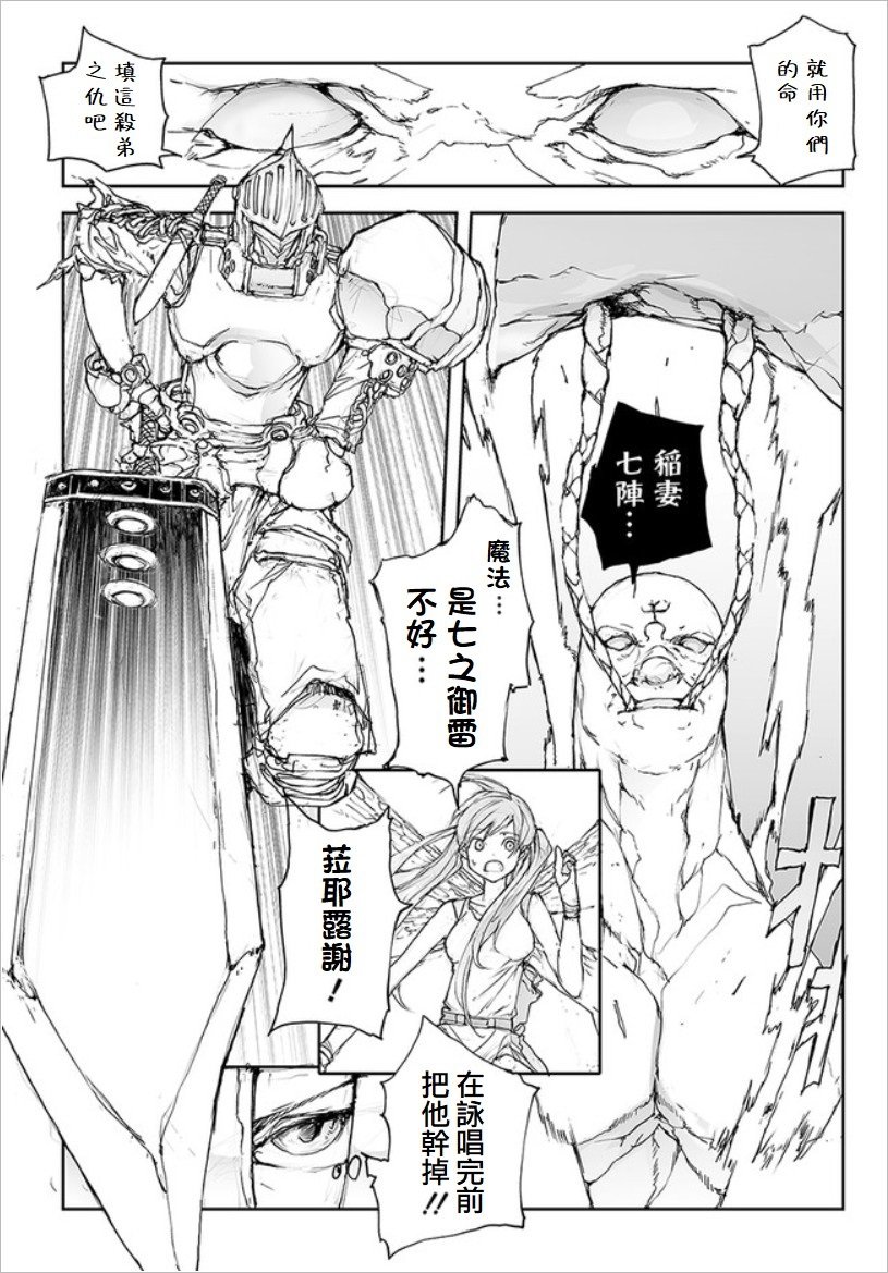 第75话