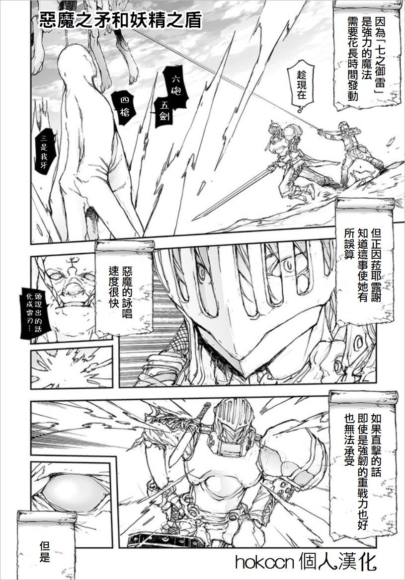 第76话