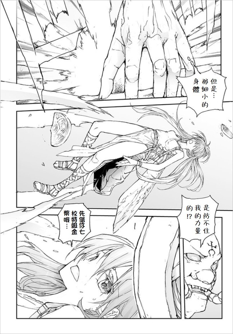 第76话