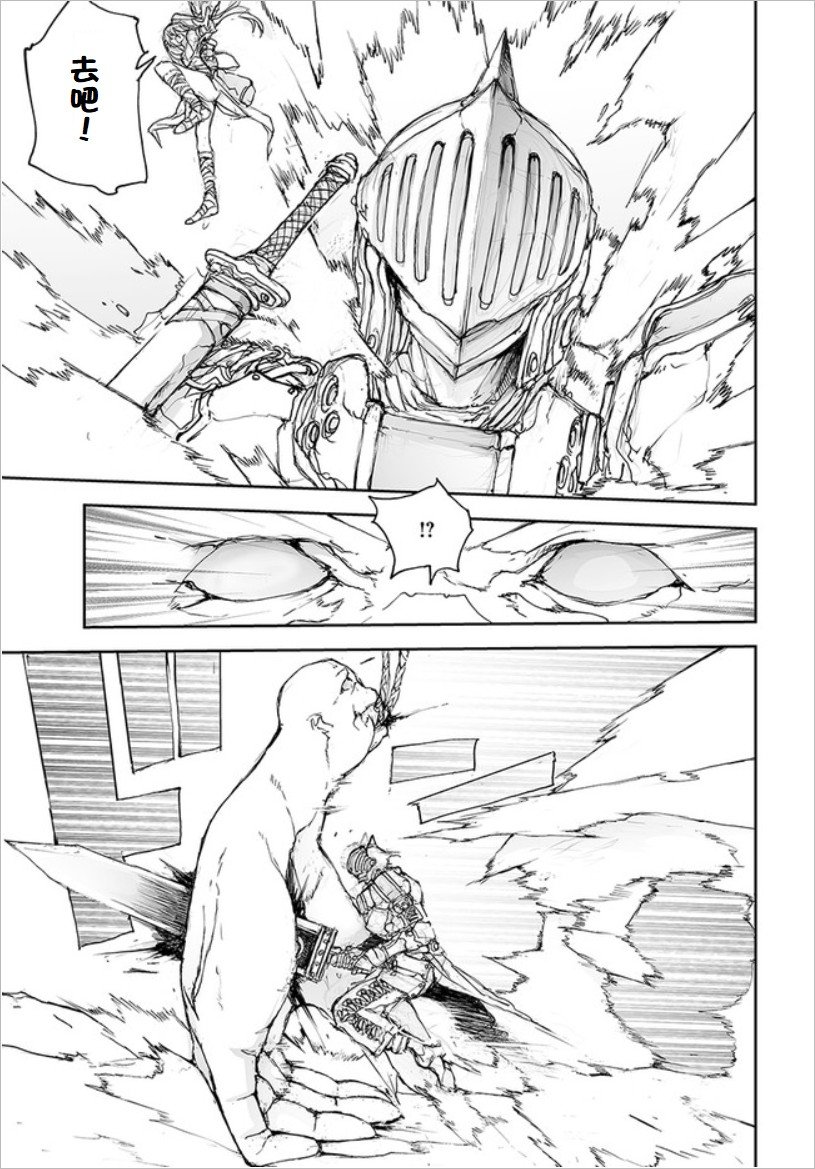 第76话